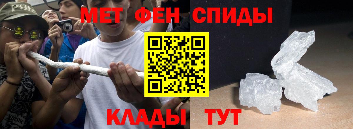 АМФ Розовый Астрахань