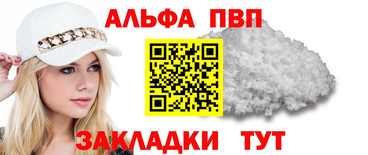 Alfa_PVP СК Астрахань