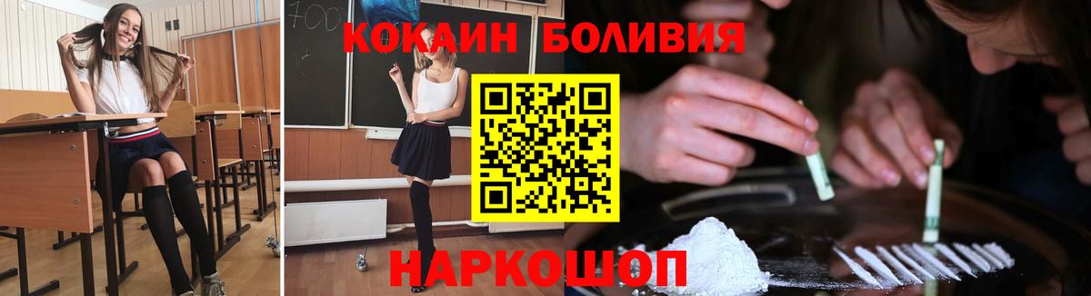 Кокаин  COCAIN 98%  Астрахань  Вход с VPN  КОКАИН 97% 