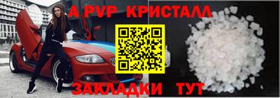гидропоника Аша