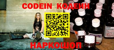 марки nbome Баксан