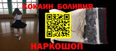 марки nbome Баксан