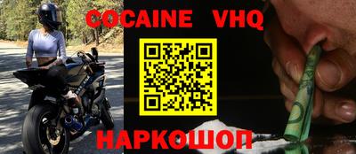 a pvp Ачхой-Мартан