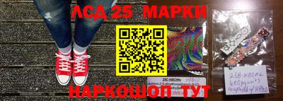 марки nbome Баксан
