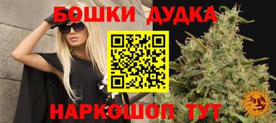 марки nbome Баксан