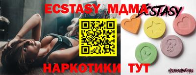 a pvp Ачхой-Мартан