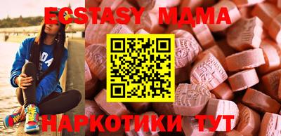 гидропоника Аша