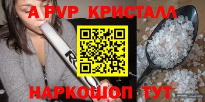 гидропоника Аша
