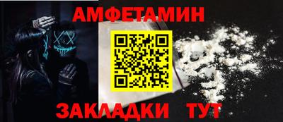 марки nbome Баксан