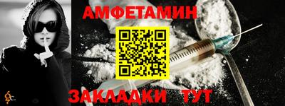 марки nbome Баксан
