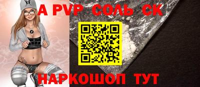 гидропоника Аша