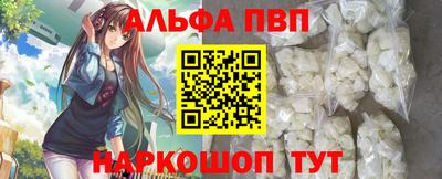 a pvp Ачхой-Мартан