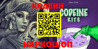 марки nbome Баксан