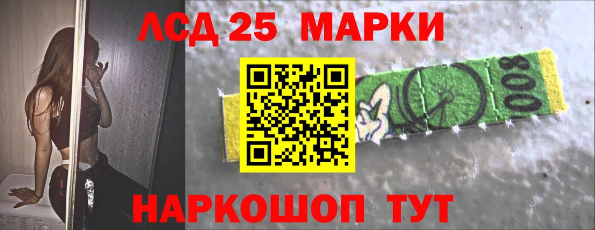 Астрахань  Конопля  МЕФ кристаллы  MDMA  Мефедрон  ГАШИШ  Экстази  Вход с VPN  Гашиш 