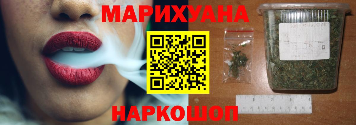 Астрахань  Шишки марихуана план  Шишки марихуана VHQ  Вход с VPN  Конопля конопля 